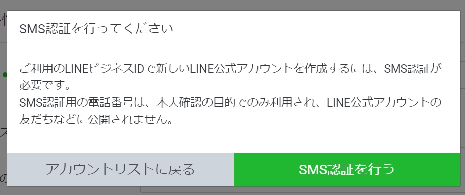 スクリーンショット 2024-09-22 152234